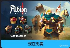 【EPIC喜加三】本周epic喜加三已更新！！！