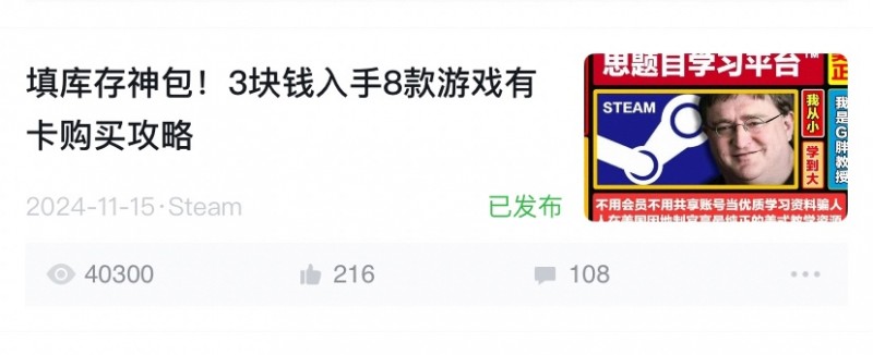 【杂谈】161天，我从0到万粉创作者的历程