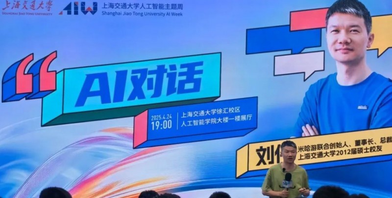 大伟哥：蔡浩宇都过不了米哈游笔试，和他分开是为了更好的创新