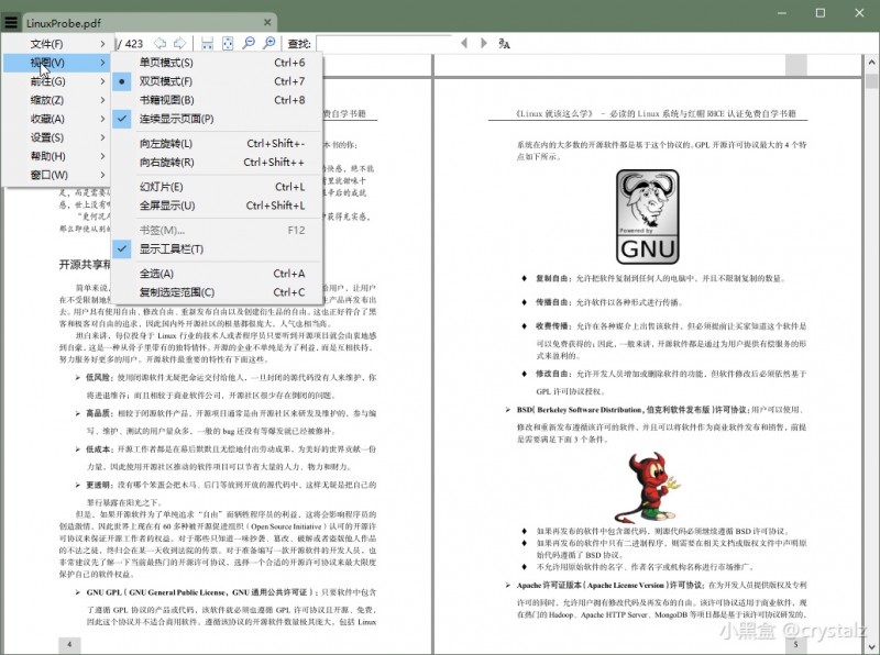 装机必备！那些堪称封神的 Windows 必装软件