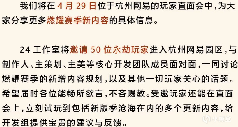 终于知道改了，季沧海史诗级加强，这下不得不玩火男了