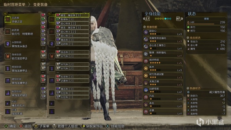 【怪物猎人：荒野】 Ver.1.01 弓箭配装分段更新
