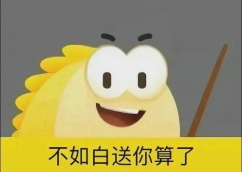 咸鱼电子小垃圾购买记录3