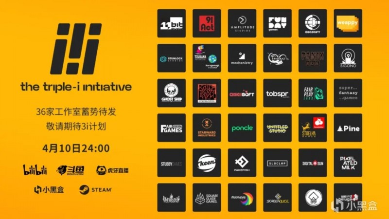 武士零DLC，苍翼联动死亡细胞，一文速看第二届3i独立游戏发布会