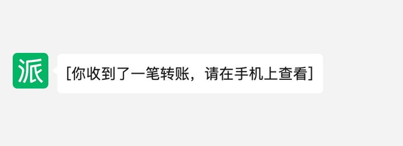 期待已久！微信新功能终于上线！