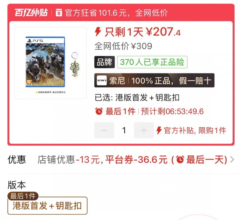 【4.15每日低价】王泪典藏超绝好价