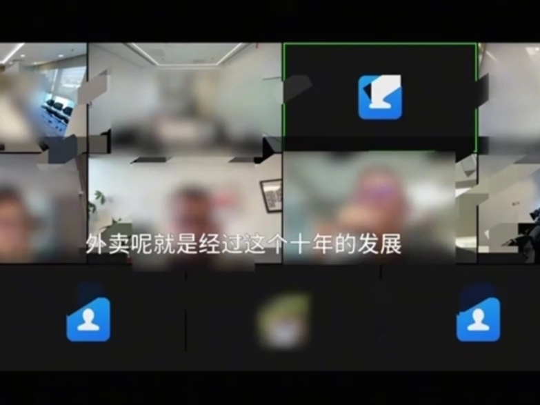 【球盟会】京东外卖利润率不许超5%！刘强东内部讲话首曝光