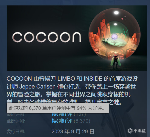 你玩我推荐，要玩我不玩——这些steam宝藏独游，为何好玩不火？