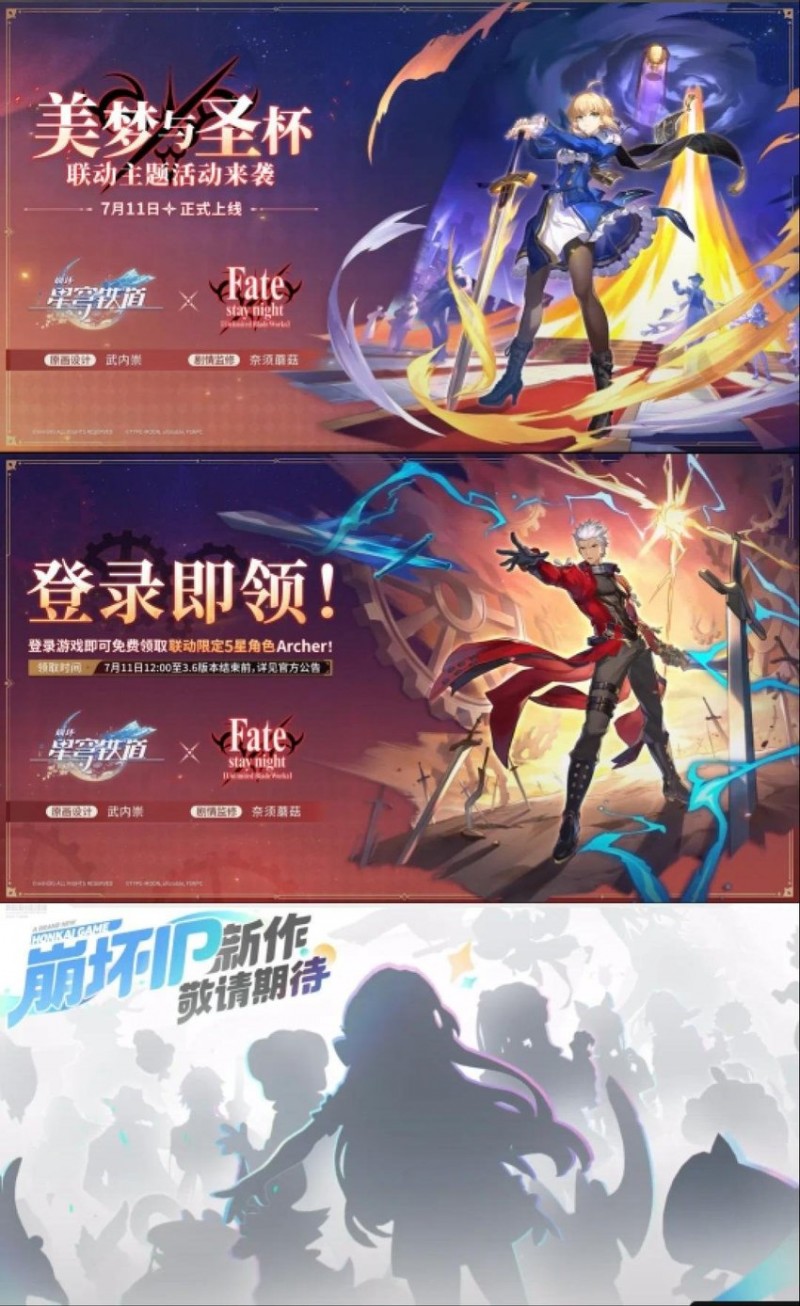 啊啊啊，又要开始攒星琼了[cube_摘墨镜][cube_哇]