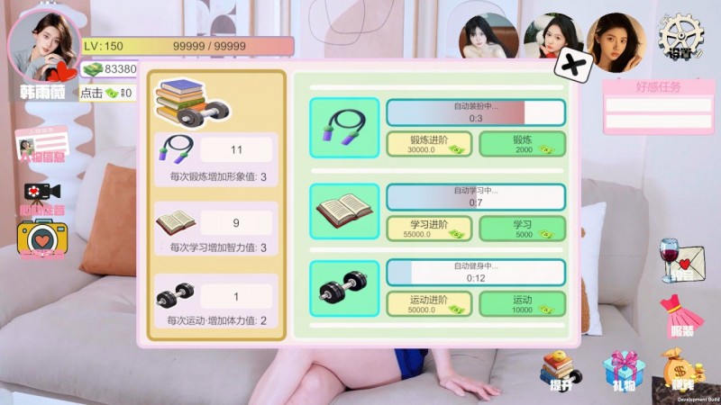 在养成游戏里塞了一堆美女？有种玩真人版galgame的感觉