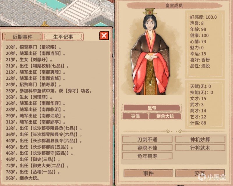 家道中落竟可逆袭为皇？《吾今有世家》，建最强门阀！