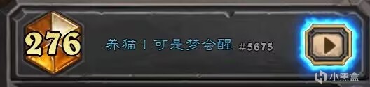 月初双传说：上分卡组分享
