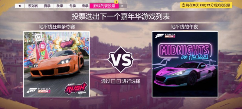 《极限竞速：地平线5》S46赛季春季赛不完全指南（抽象周）