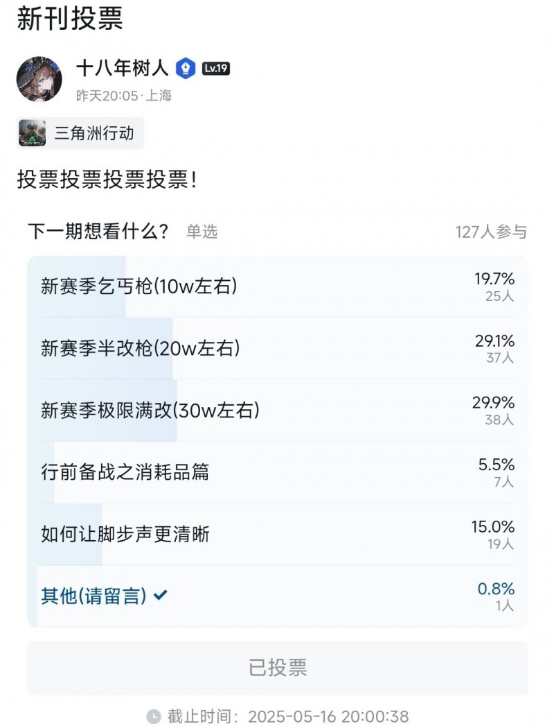 30w能在s4玩到什么好枪?【极限改枪推荐新刊】