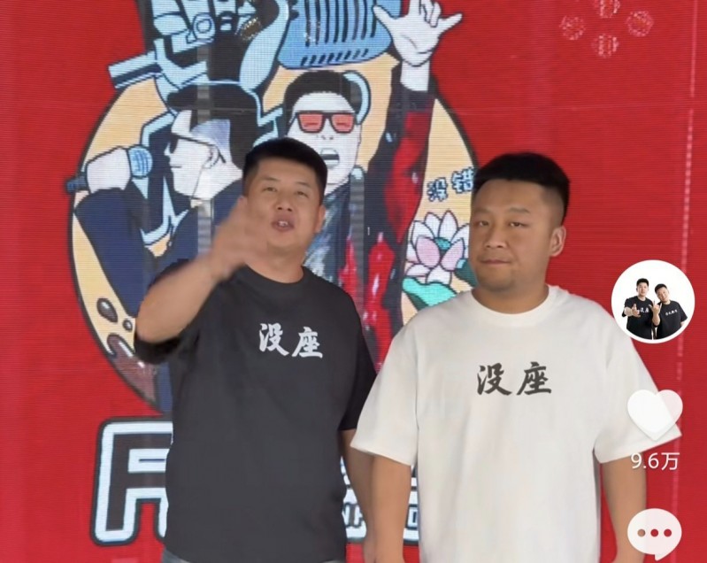四川芬达复播，开播仅十分钟就遭封禁