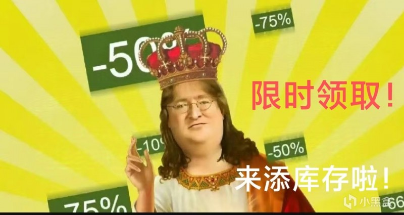 【5.30】喜加六狂欢！Steam和Epic齐发力，记得领取