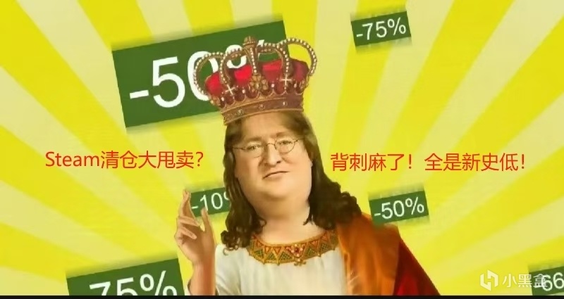 【5.30】32款新史低来袭，可提前入手，不再害怕夏促背刺！