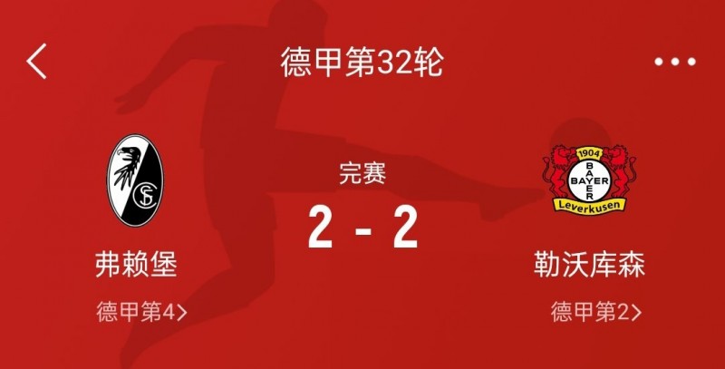 终于！凯恩夺得人生第一座冠军奖杯！