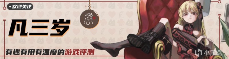 本大爷这么可爱真是抱歉！小南娘与屑圣女齐聚《圣女不死心》