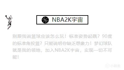 新卡预告，无敌控卫詹领衔错位主题登场！