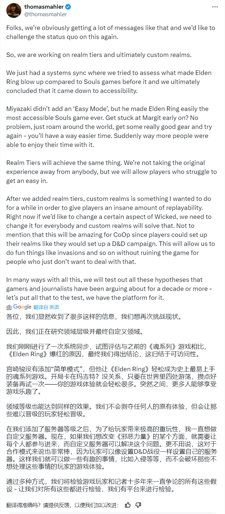 《恶意不息》将推出难度分级系统，为受苦玩家提供更轻松的体验