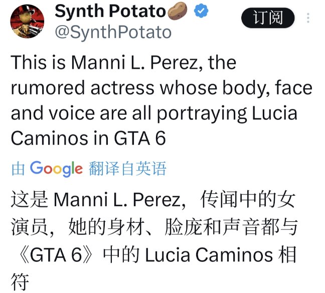 网友猜测《GTA6》女主角可能是Perez：她真是太漂亮了