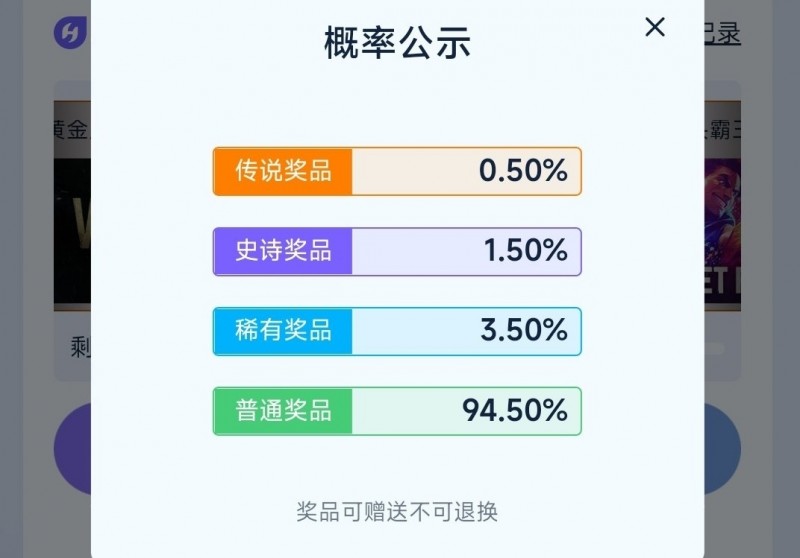 盒弹将于今天下午五点开启，内附链接