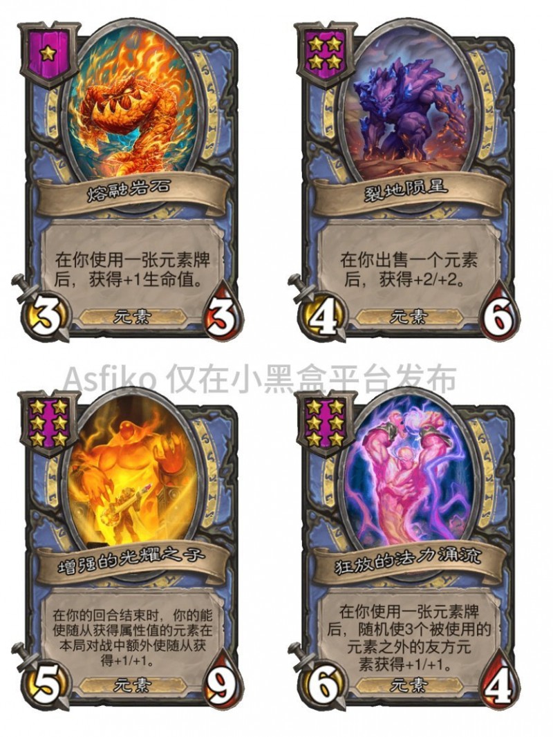 酒馆战棋新版本强势阵容推荐