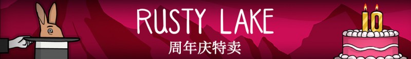【五一折扣合集】steam五一大放送，超多史低折扣仅需个位数！