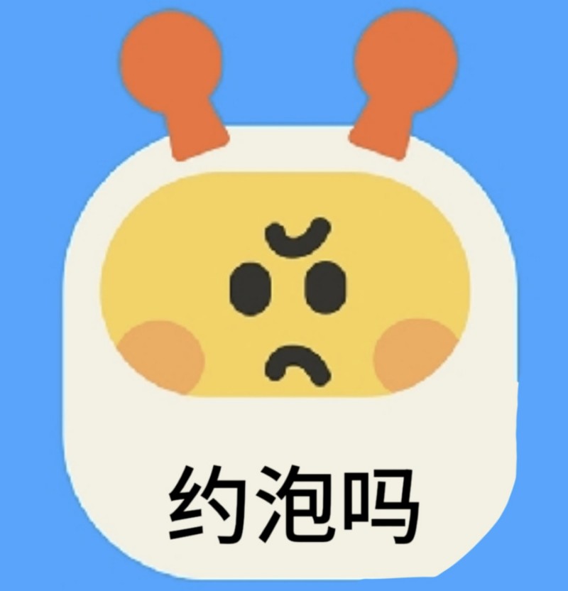 《泡姆泡姆》一些游玩时的问题的解决方法