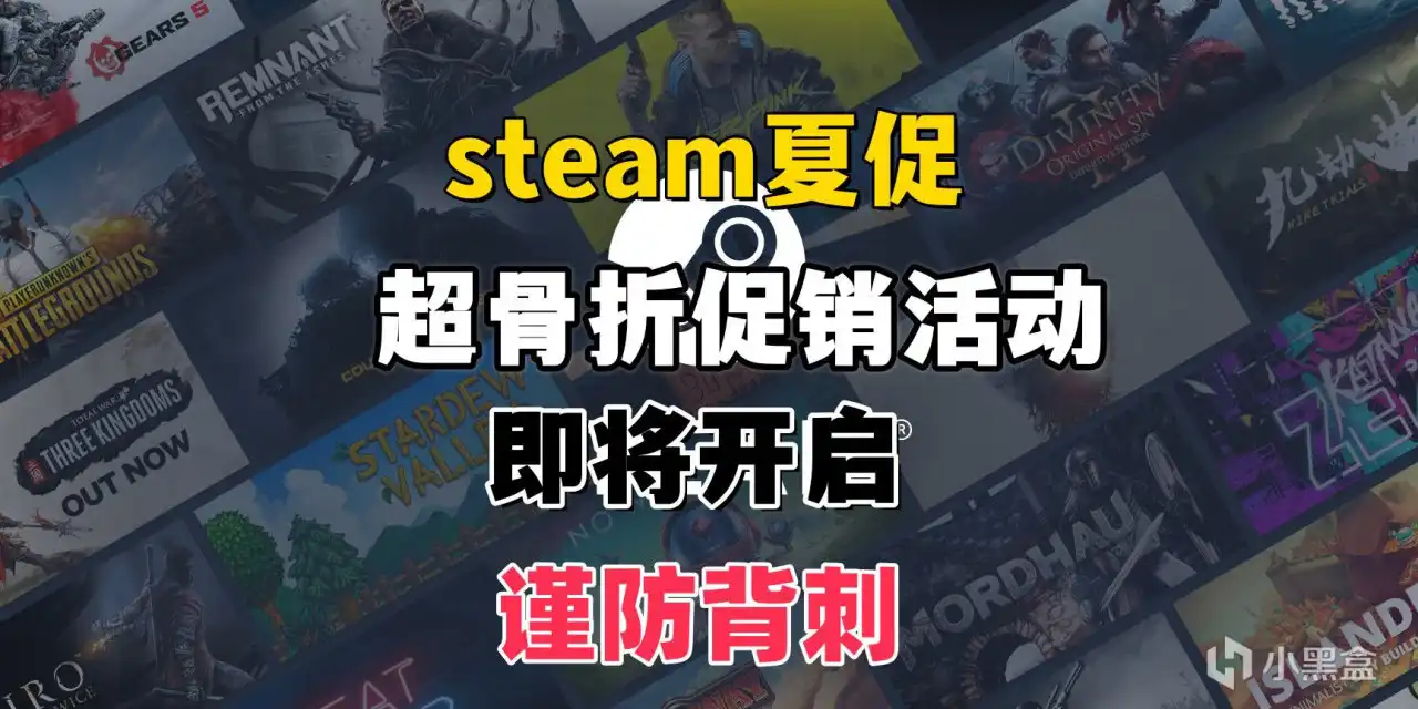 6月27日夏促来袭！全网最详细的地区推荐！Pick最适合你的地区！