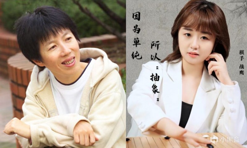 围棋热知识——战鹰熬赢的老太太，有多么传奇？