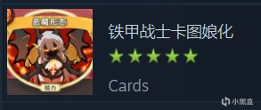 战士哥的娘化卡面MOD
