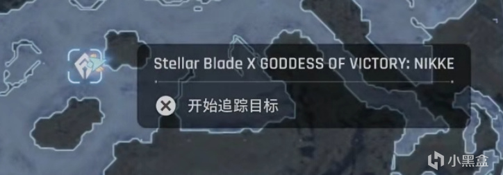 《剑星》X《妮姬》联动dlc流程、彩蛋以及boss战