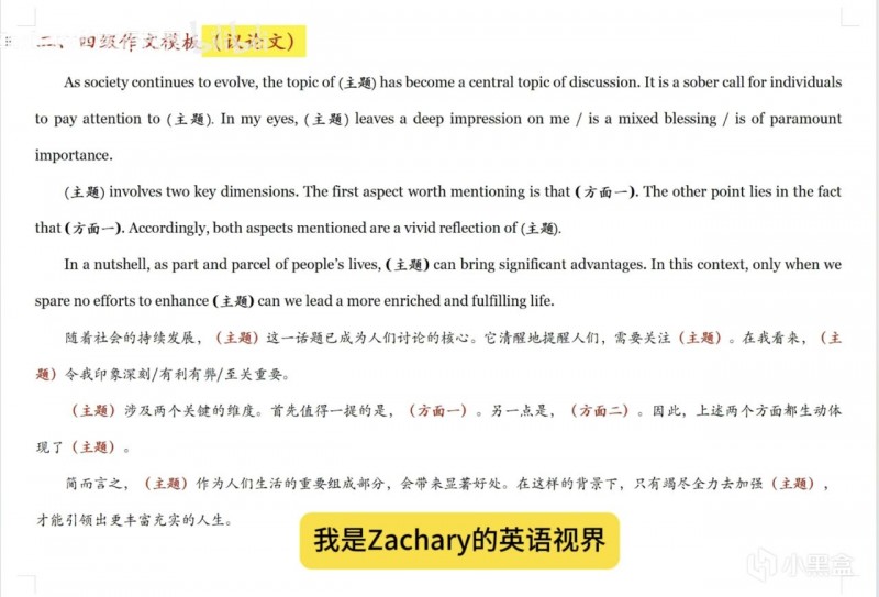 看高考热闹的大学生们，该打印英语四六级准考证了