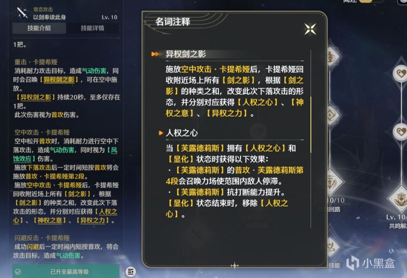 抛开小作文！阿布也能看懂的卡提西亚基础手法攻略！！