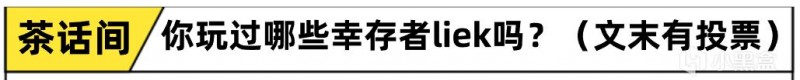 搜打撤+幸存者+背包管理！十米长刀横扫丧尸《死亡日：狂杀末路》