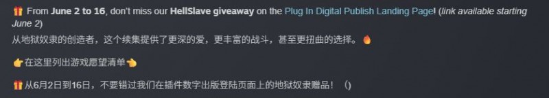 原价68元，现免费领取！Steam限时喜加一《地狱仆从》