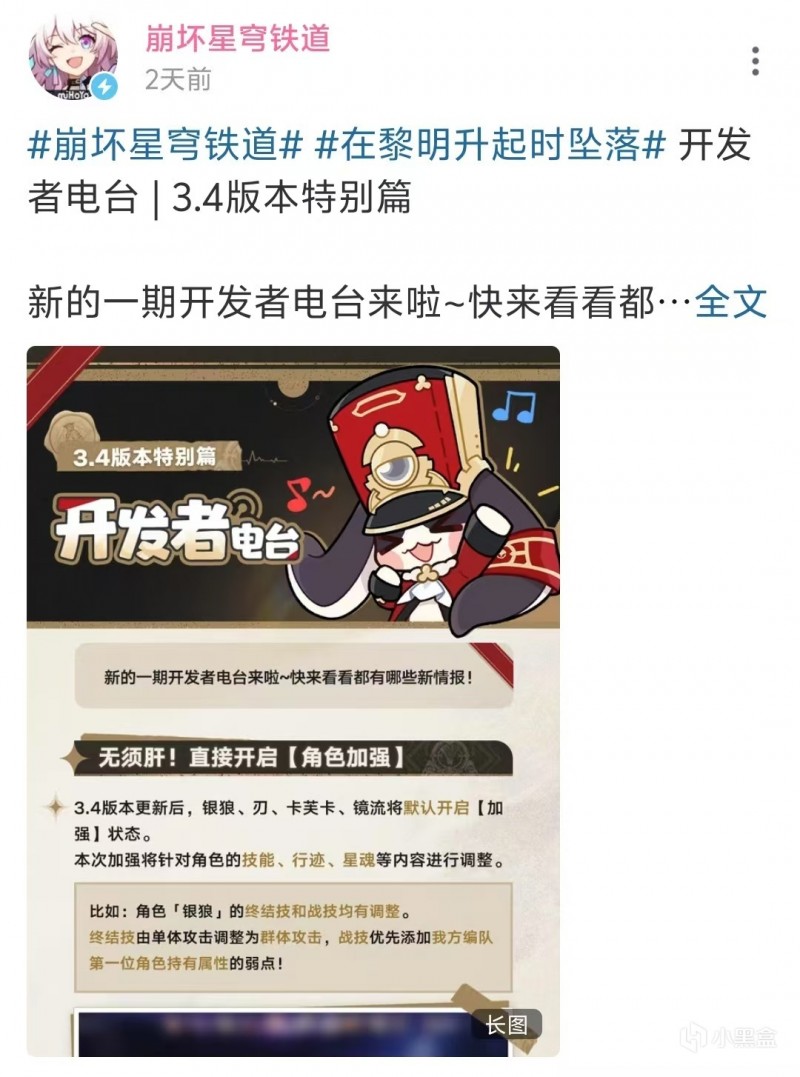认真聊聊：《崩坏：星穹铁道》支持剧情跳过，是好事还是坏事？