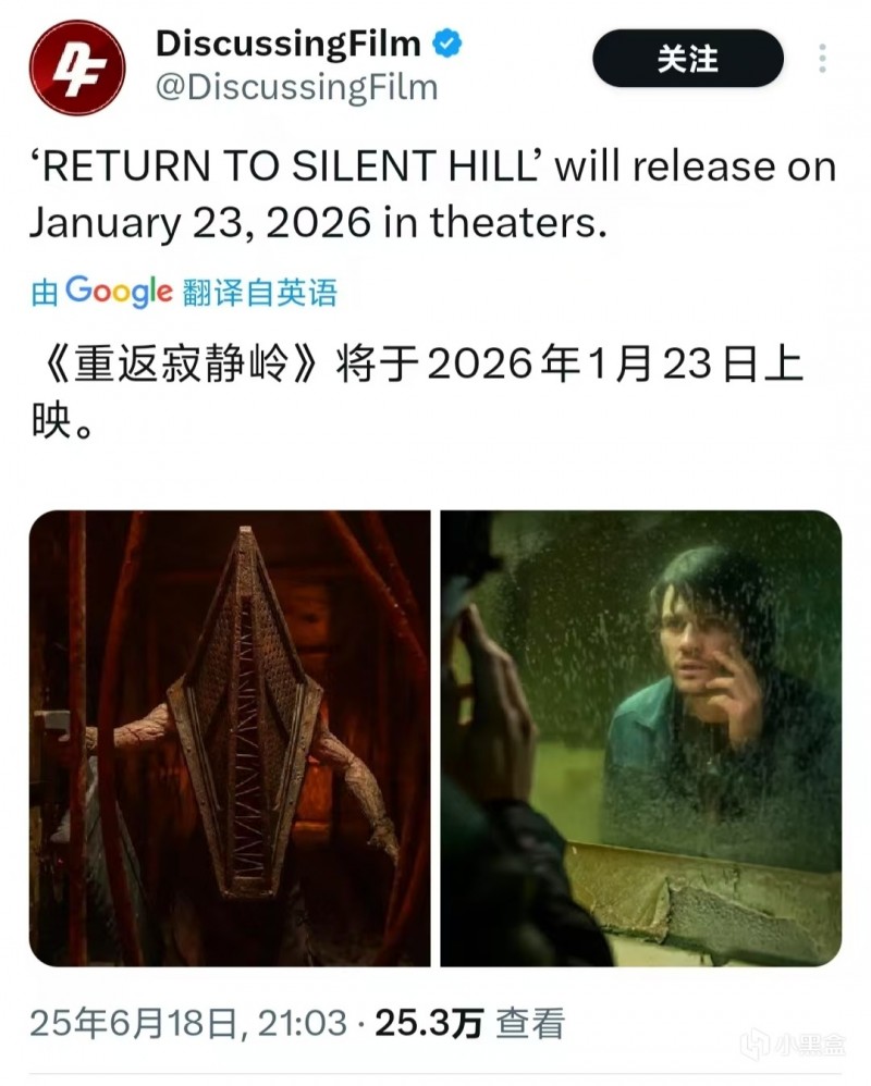 游改电影《重返寂静岭》确认定档！北美2026年1月23日上映！