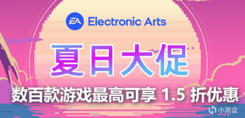等等党福音！抢跑夏促，10款新史低来袭，又是一波大背刺！