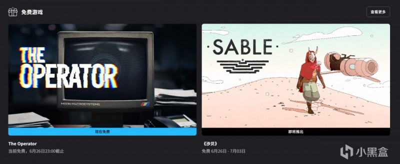 Epic商店限时免费领取悬疑探案推理游戏《接线疑云》