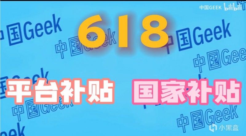 【建议收藏】全实测！说真话！拒绝云评！618游戏耳机推荐！