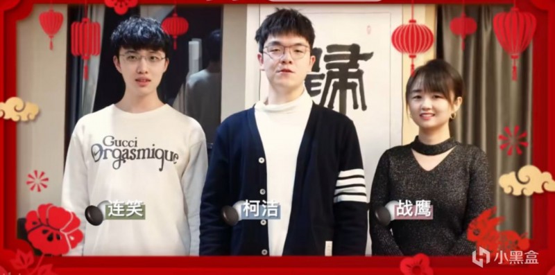 围棋热知识——战鹰其实是真名，顶尖棋手有哪些罕见姓氏？