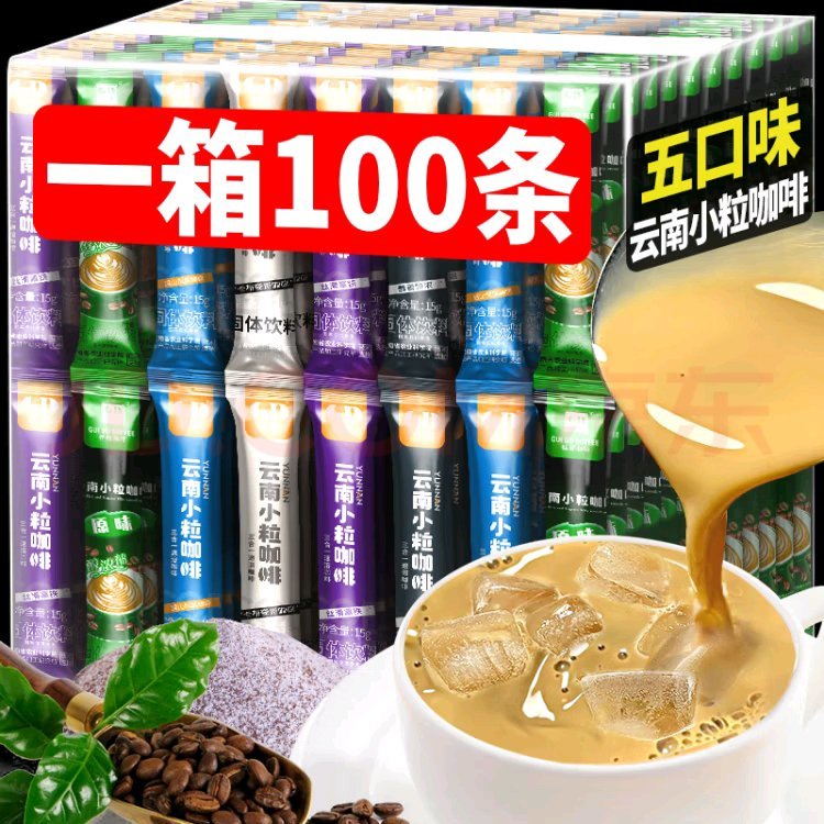 各品类速溶咖啡个人体验