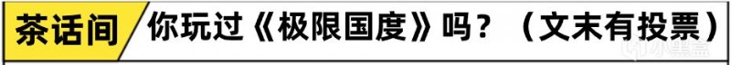 你淡淡的发香是迷人的李云龙？又一款可以《For ya》的滑板游戏