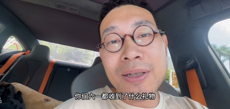 深圳某公司取名“洛圣都”被R星起诉 律师函警告