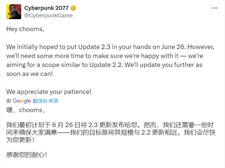CDPR宣布《赛博朋克：2077》2.3版本延期上线