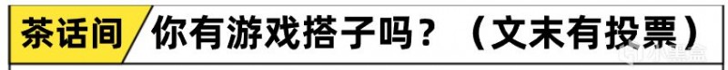 朋友是游戏的最高配置！单人成行硬闯双人合作游戏是种什么体验？