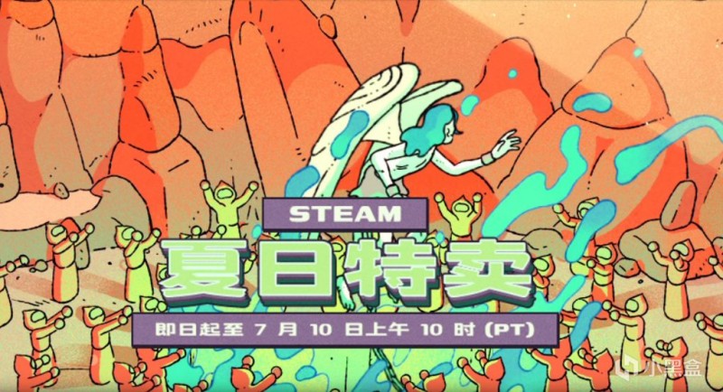 【Steam夏促】110款游戏折扣汇总